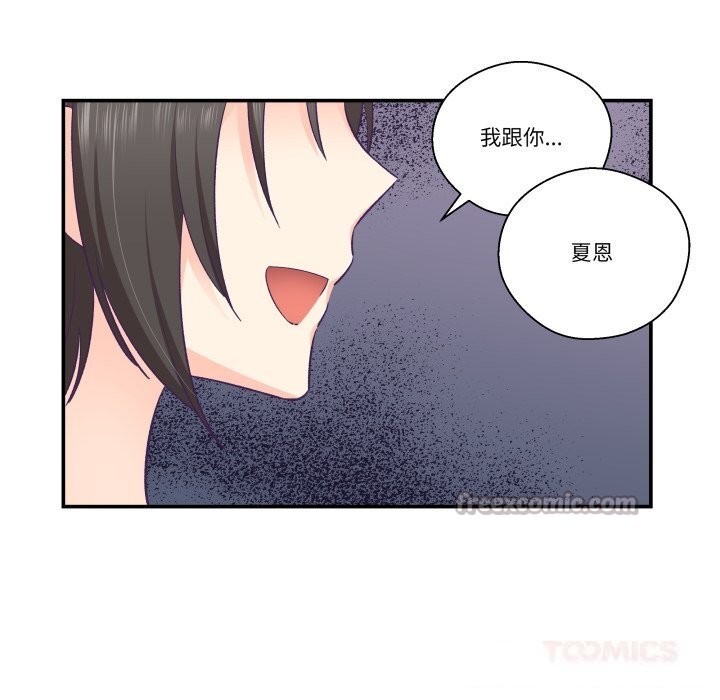 15P - 柔软的爱人