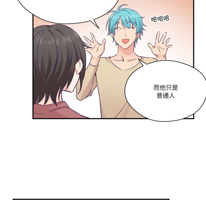 19P - 柔软的爱人