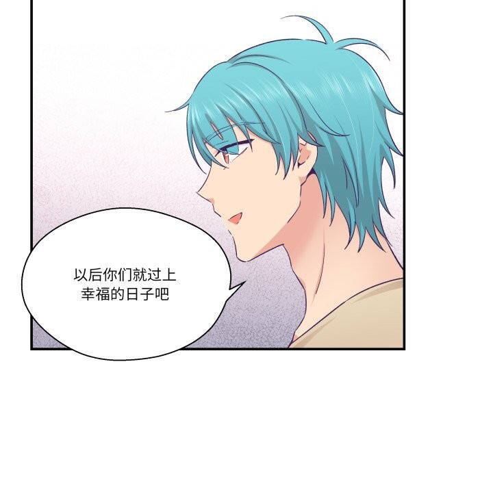 20P - 柔软的爱人