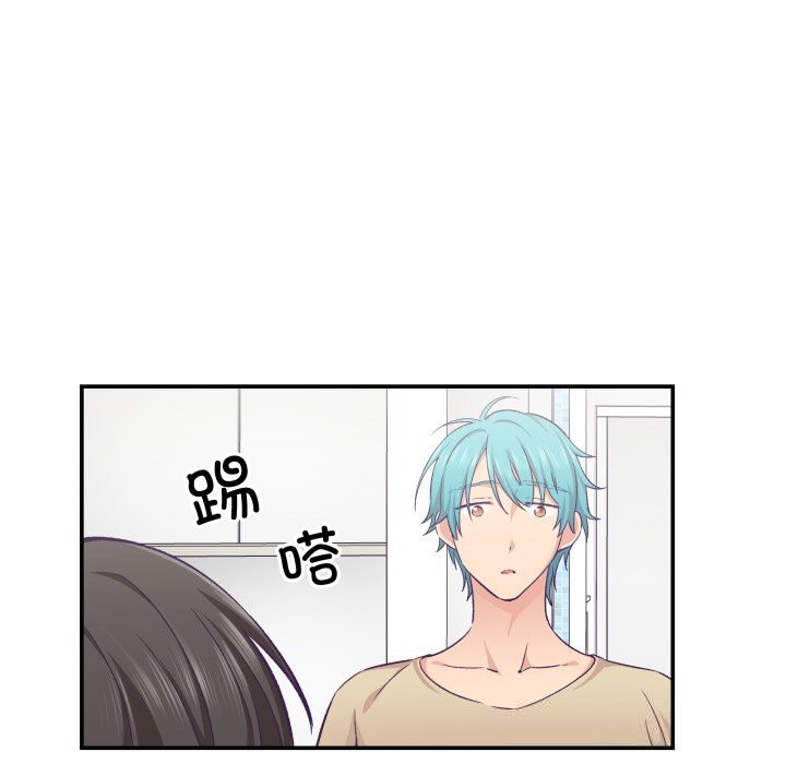 23P - 柔软的爱人