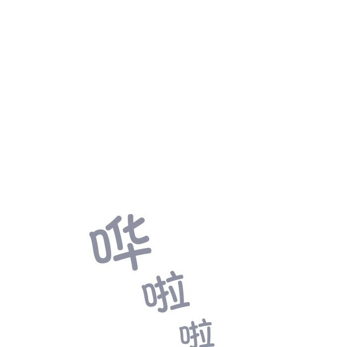 24P - 柔软的爱人