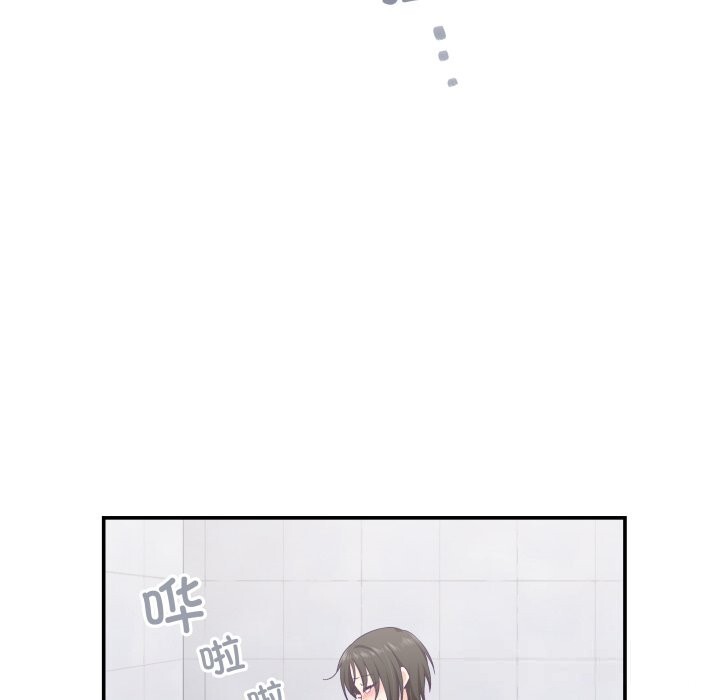 25P - 柔软的爱人