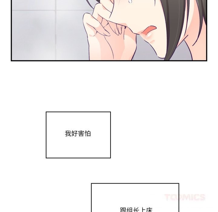 27P - 柔软的爱人