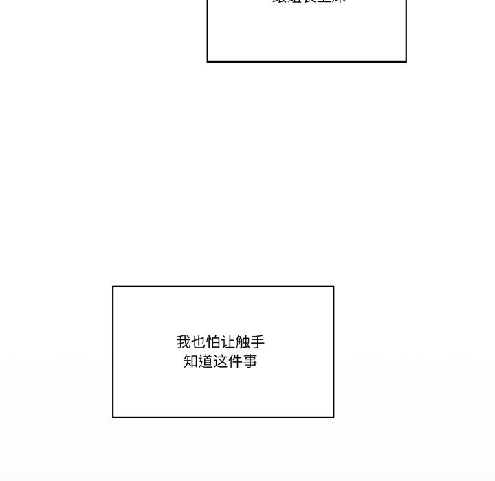 28P - 柔软的爱人