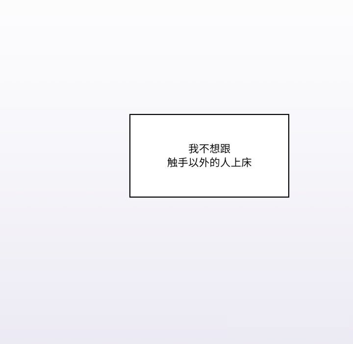 29P - 柔软的爱人
