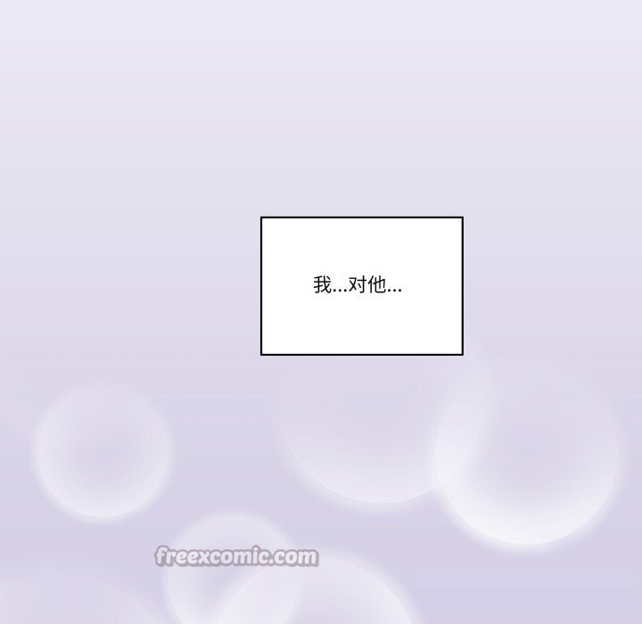 30P - 柔软的爱人