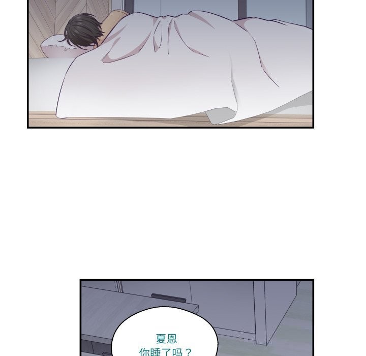 34P - 柔软的爱人