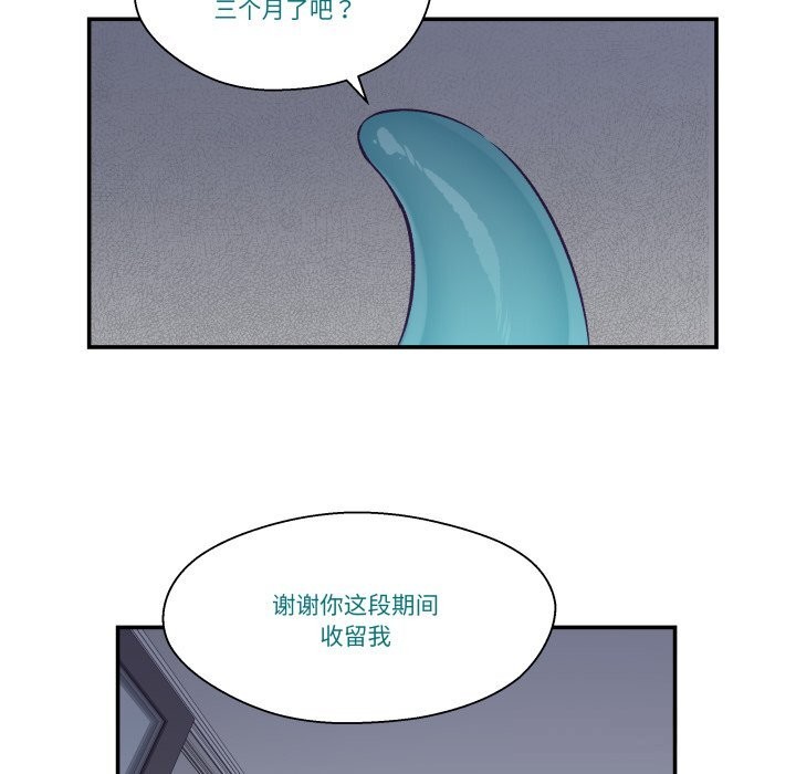 36P - 柔软的爱人