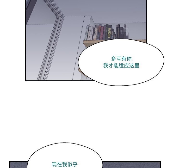 37P - 柔软的爱人