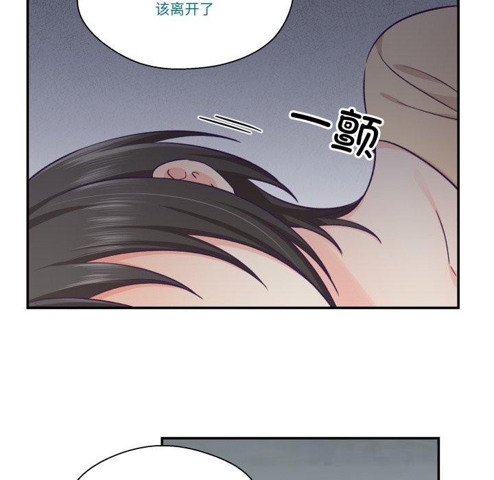 38P - 柔软的爱人
