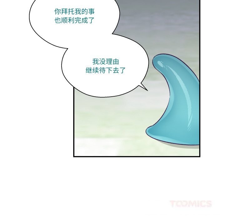 39P - 柔软的爱人