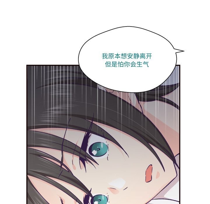 40P - 柔软的爱人
