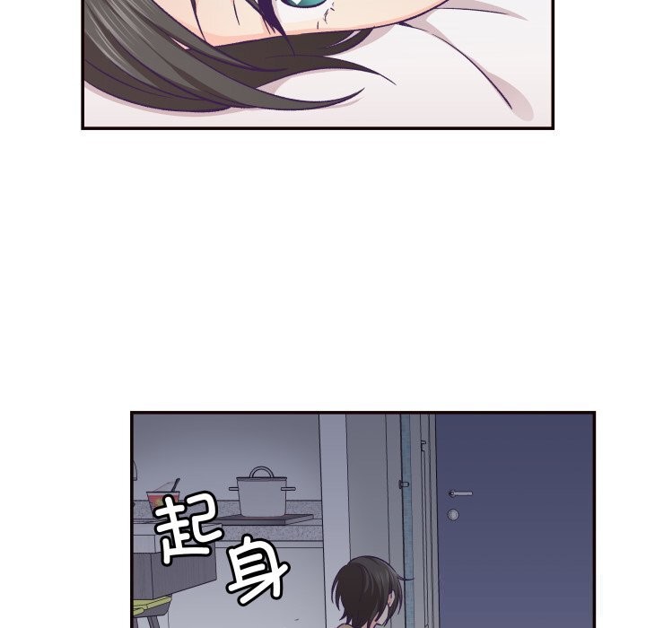 41P - 柔软的爱人