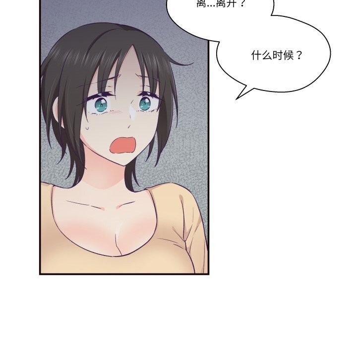 43P - 柔软的爱人