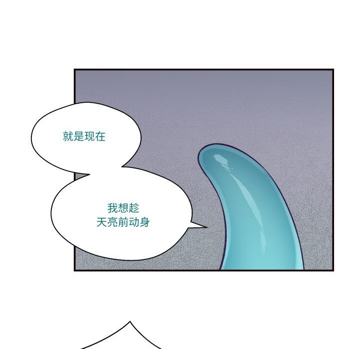 44P - 柔软的爱人