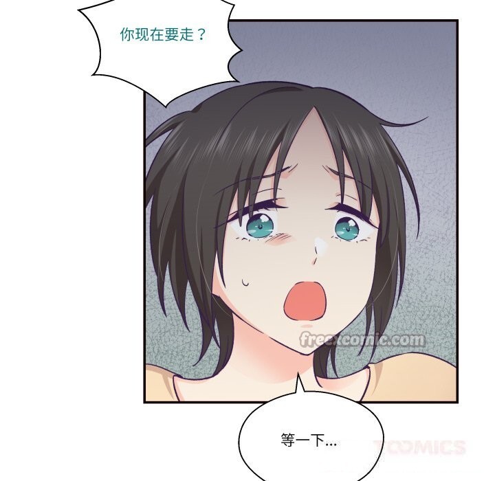 45P - 柔软的爱人