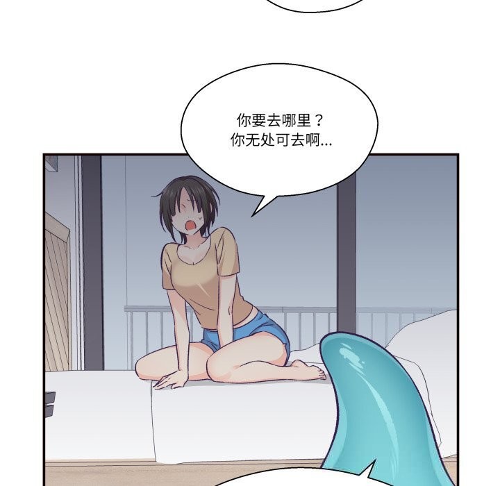 46P - 柔软的爱人