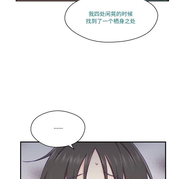 47P - 柔软的爱人