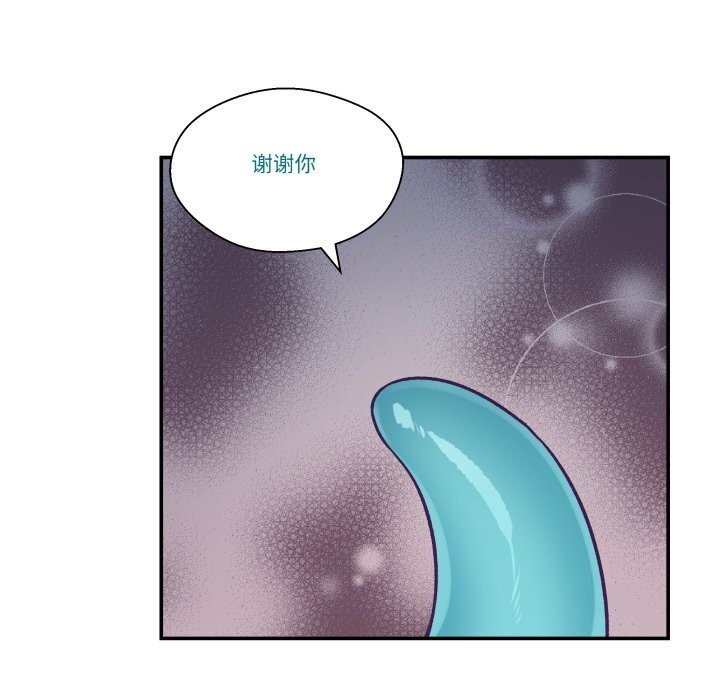 49P - 柔软的爱人
