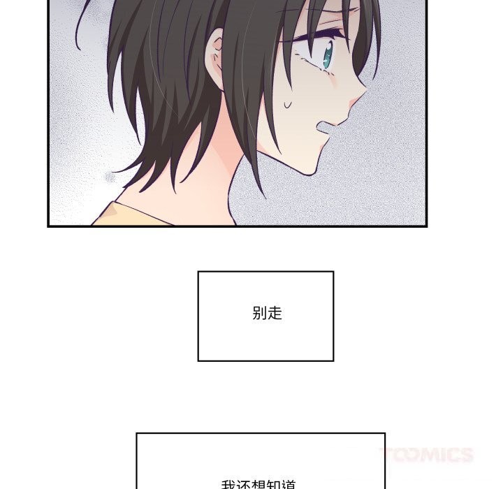 51P - 柔软的爱人