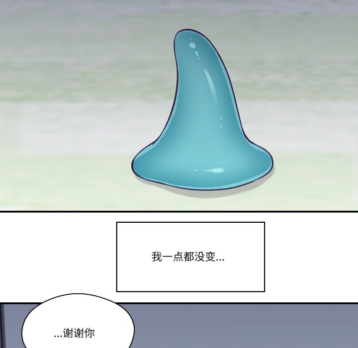 55P - 柔软的爱人
