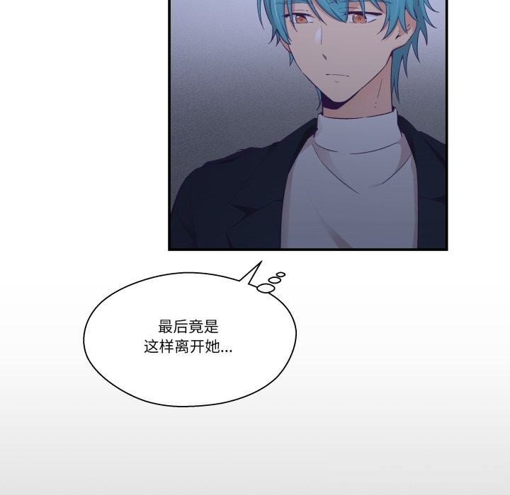 64P - 柔软的爱人