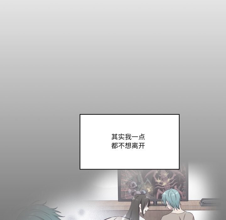 65P - 柔软的爱人