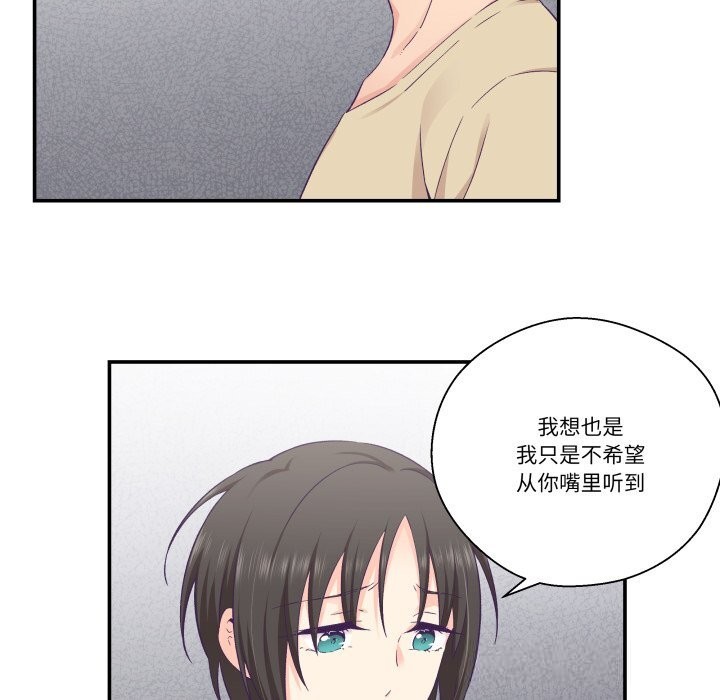 6P - 柔软的爱人