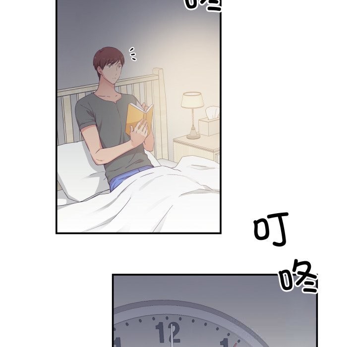 72P - 柔软的爱人