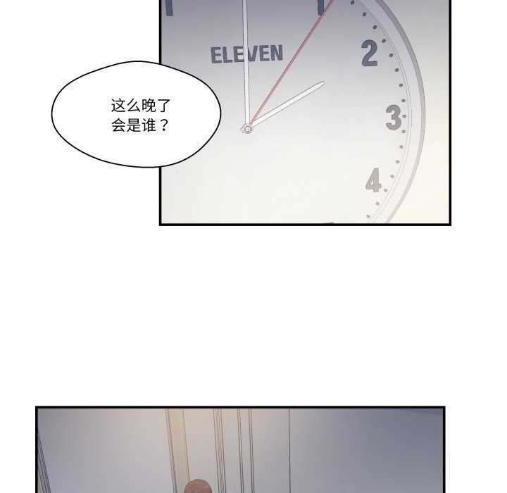 73P - 柔软的爱人