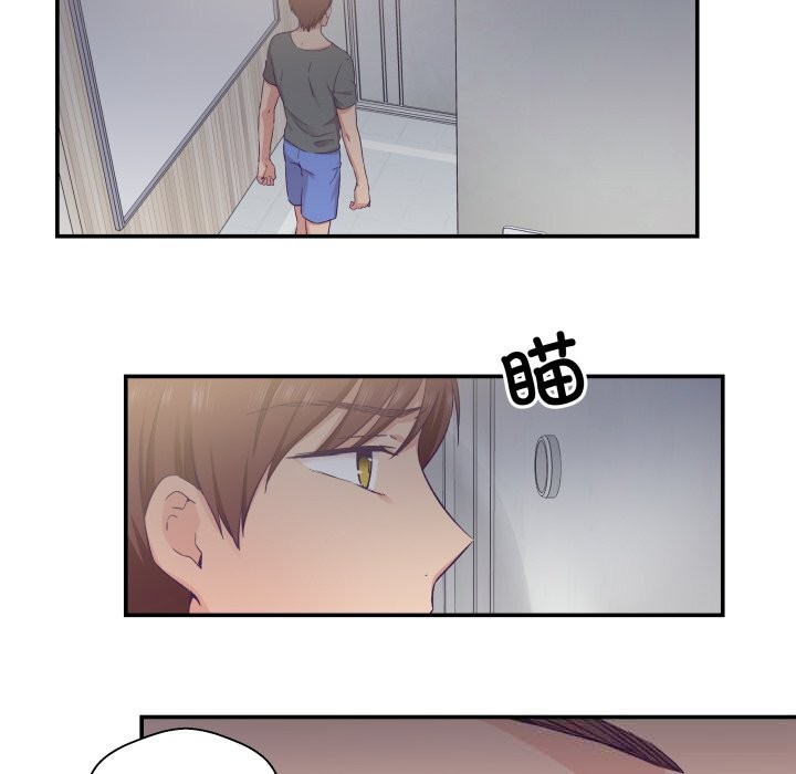 74P - 柔软的爱人