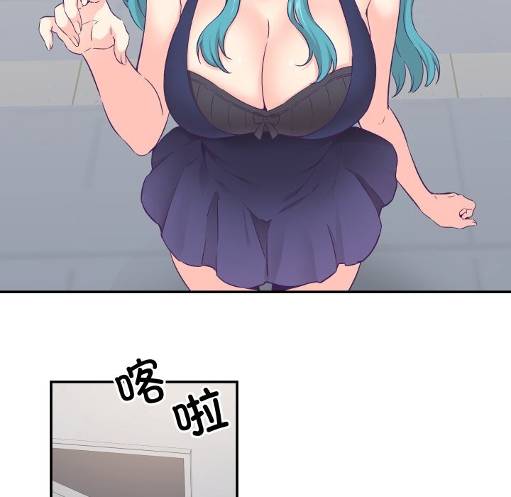 77P - 柔软的爱人