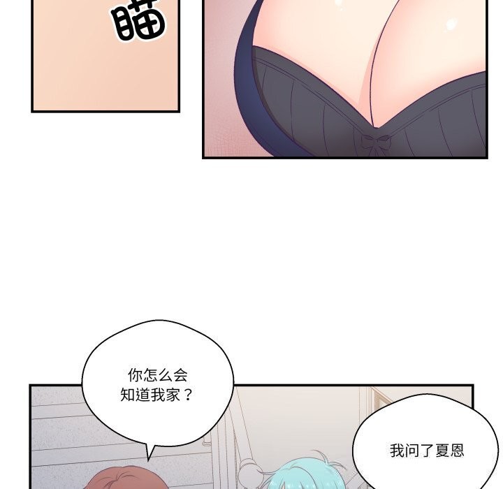 80P - 柔软的爱人