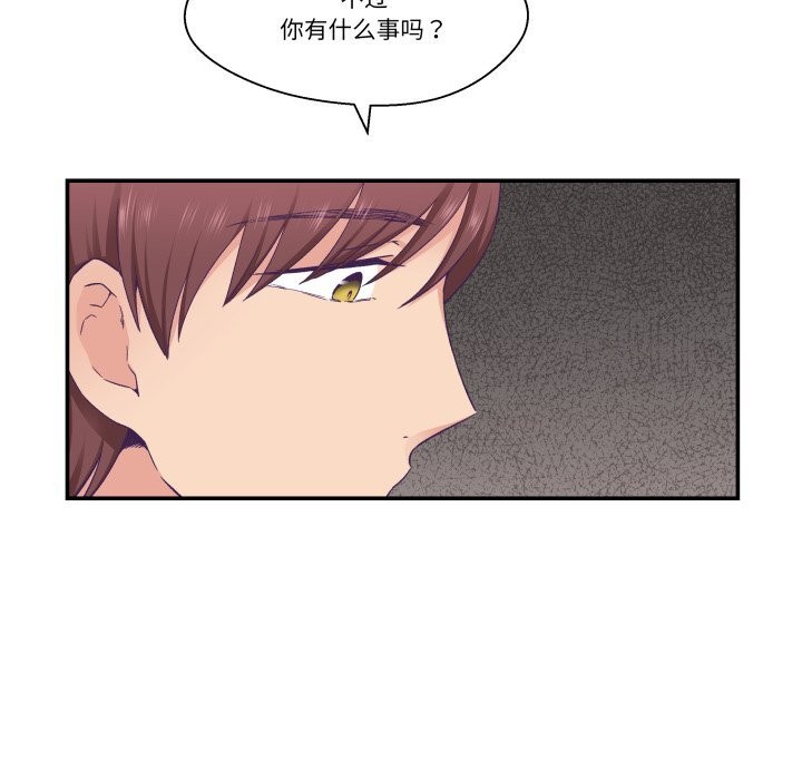 82P - 柔软的爱人