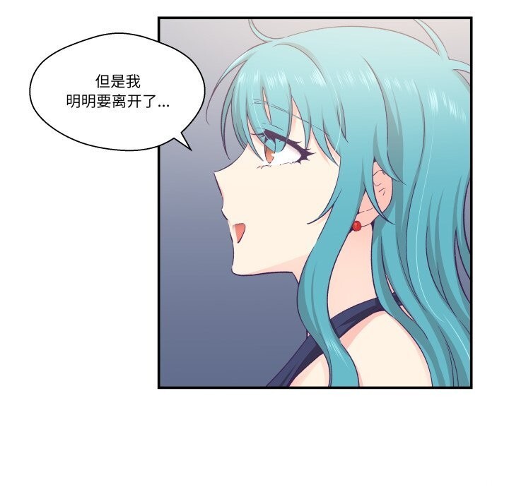 86P - 柔软的爱人