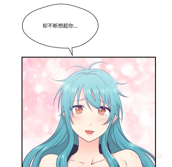87P - 柔软的爱人