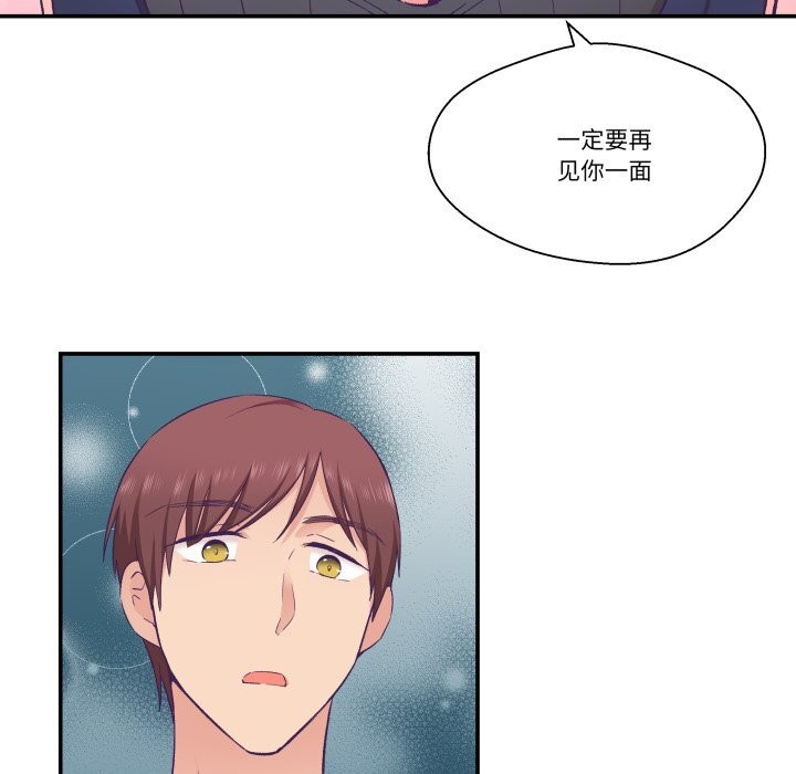 89P - 柔软的爱人