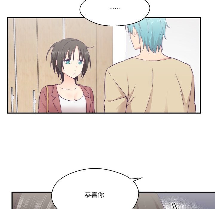 8P - 柔软的爱人