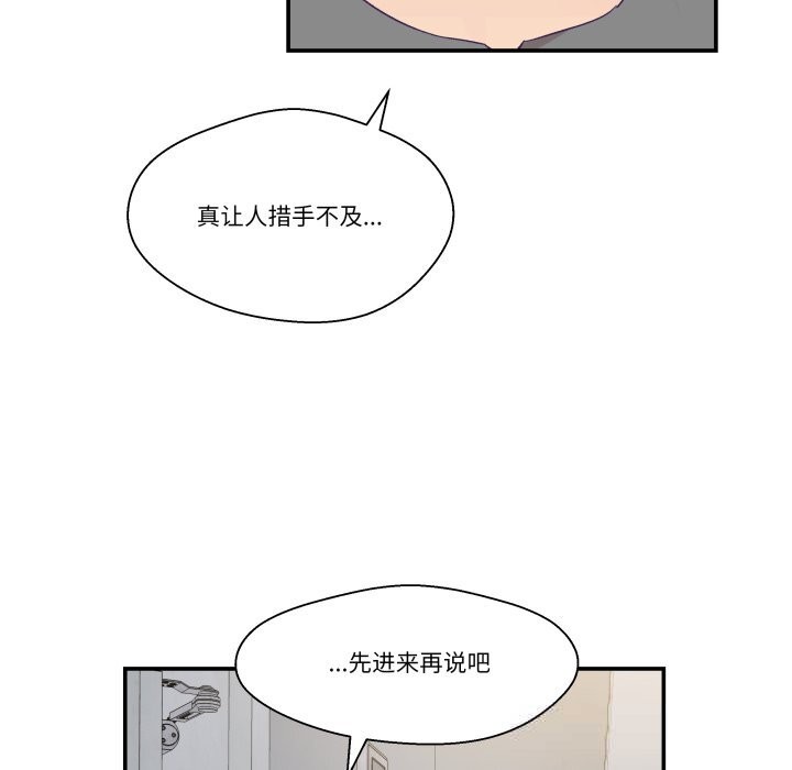 91P - 柔软的爱人