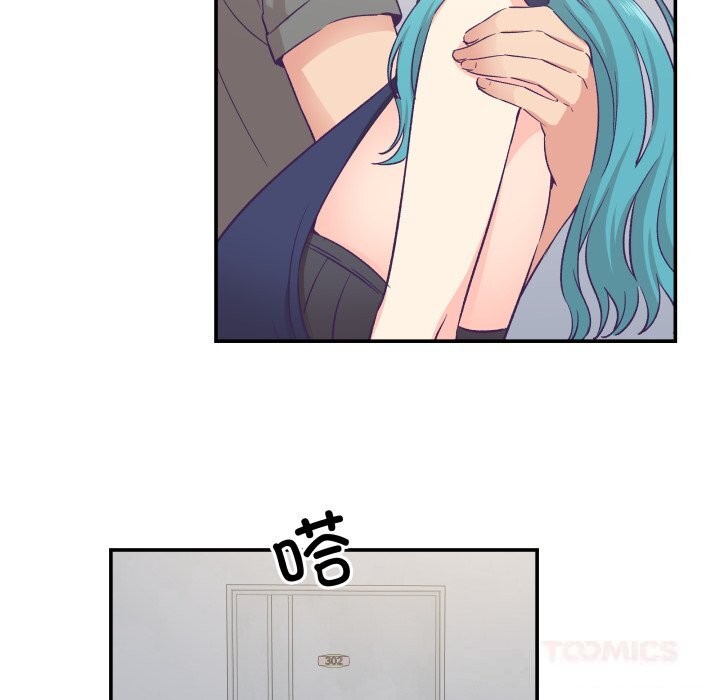 93P - 柔软的爱人