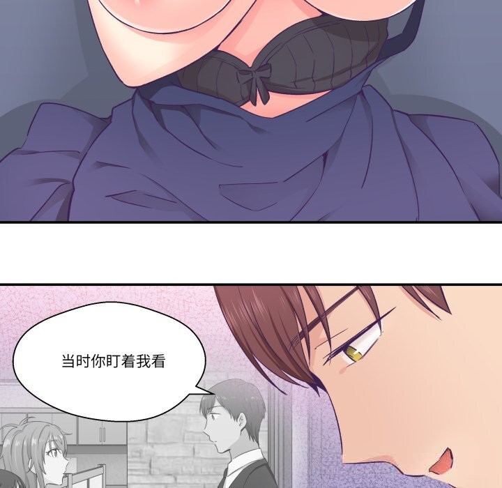 96P - 柔软的爱人