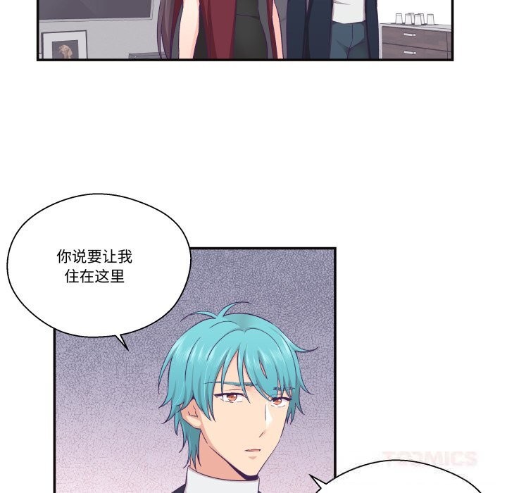 10P - 柔软的爱人