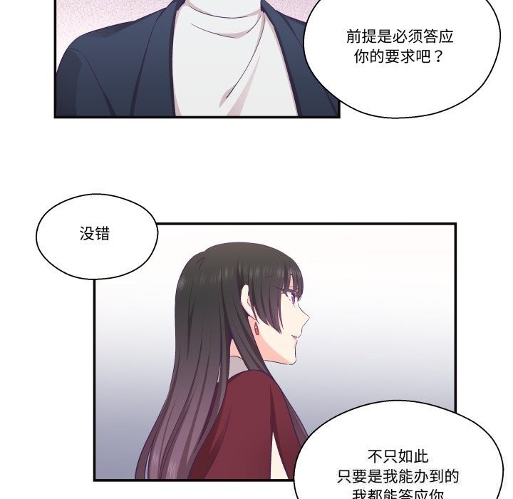 11P - 柔软的爱人