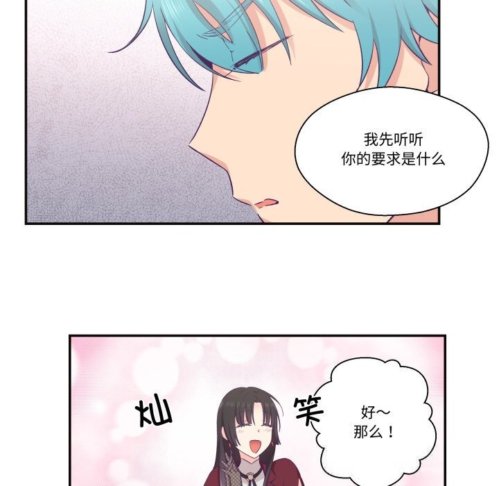 13P - 柔软的爱人