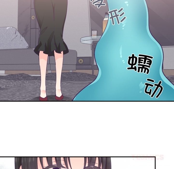 18P - 柔软的爱人