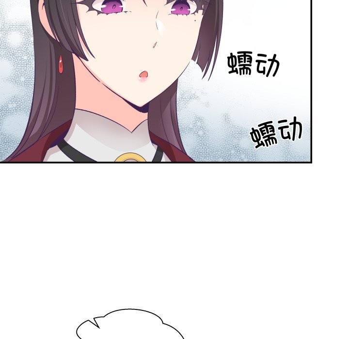 19P - 柔软的爱人