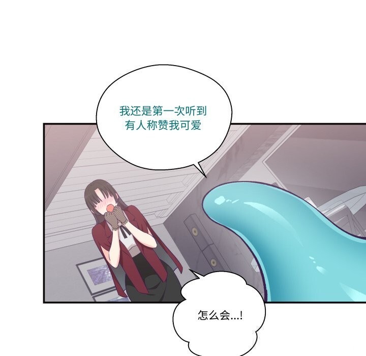 21P - 柔软的爱人