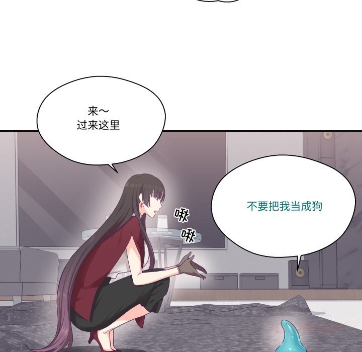 22P - 柔软的爱人