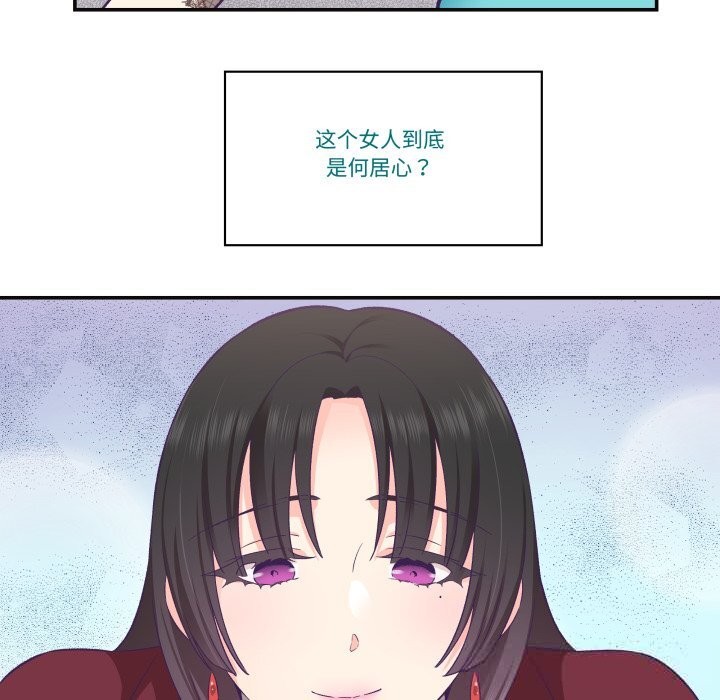 24P - 柔软的爱人