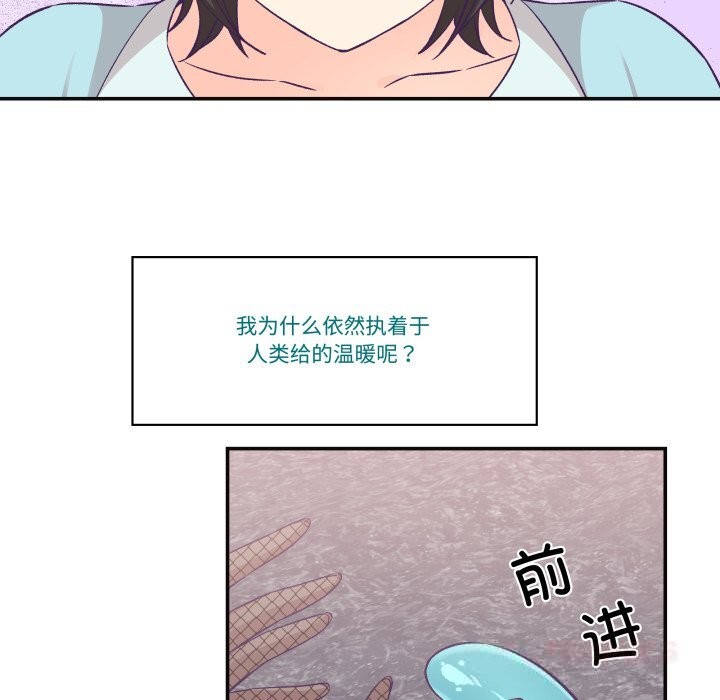 26P - 柔软的爱人